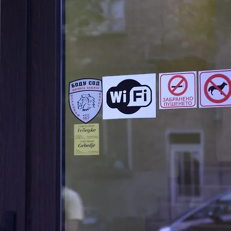 за гости гебедже 3* Beloslav